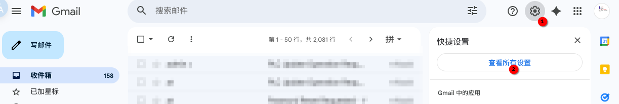 屏幕截图显示了 Gmail 界面的视图。左侧的侧边栏包括“撰写”、“收件箱”和“星标”等文件夹。主窗口显示了一个电子邮件列表,其中包含主题行和发件人信息。屏幕截图的右上角有一个包含搜索栏和设置选项的区域。一个弹出窗口显示了“删除标签”选项。
“撰写”
“收件箱” 158
“星标”
第 1-50 项,共 200 项
删除标签
Gmail 中使用